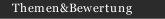 Themen&Bewertung